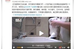 （9分钟教程）泰州有名的公司_哔哩哔哩-3